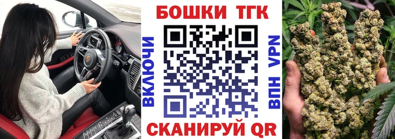 Магазин наркотиков Богородск Конопля МЕФ APVP Галлюциногенные грибы ГАШ