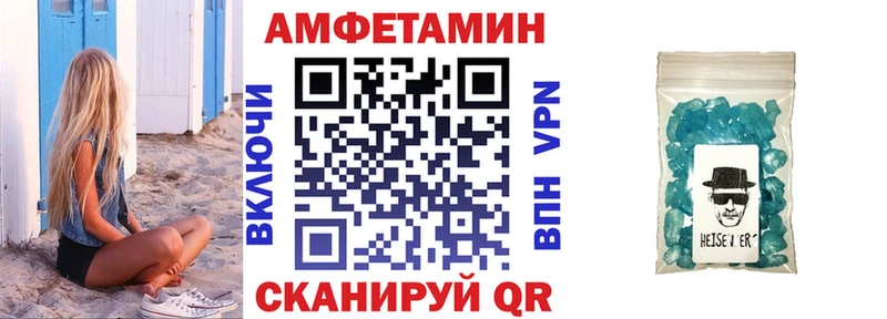 где продают наркотики  Богородск  Amphetamine Premium 