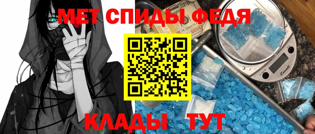 АМФЕТАМИН 98% Богородск