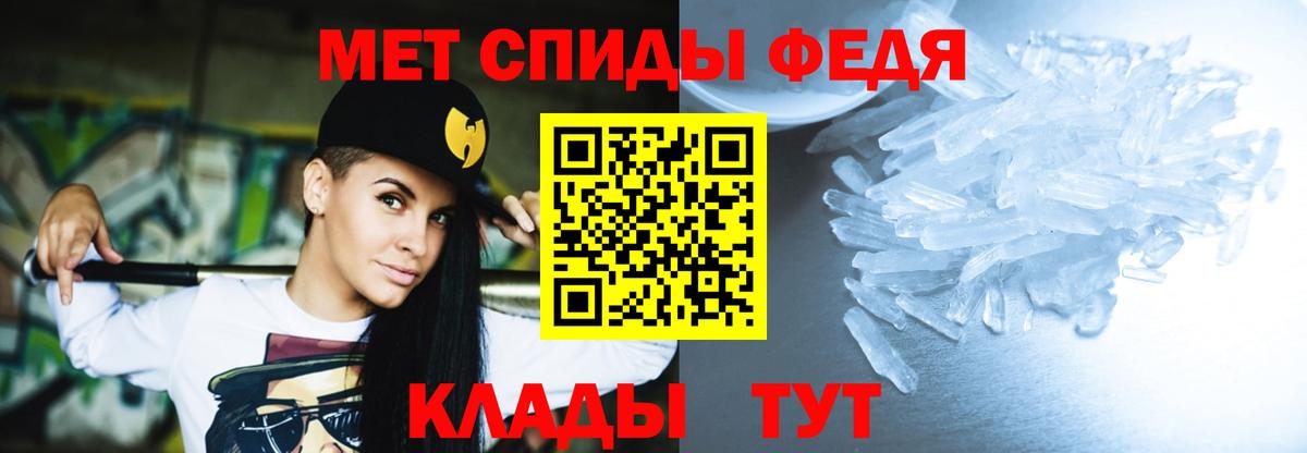 Богородск  АМФ 97%  кракен ТОР  Вход с VPN 