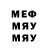 Метадон methadone FIRING MAN