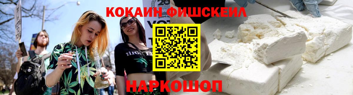 КОКАИН Перу  Вход с VPN  Cocaine Колумбийский  Богородск 