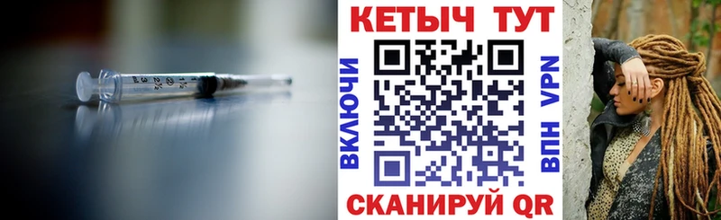 КЕТАМИН VHQ  Богородск 