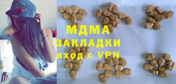 эйфоретик Абаза