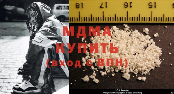 эйфоретик Абаза