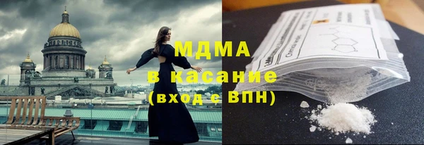 шишки Абинск