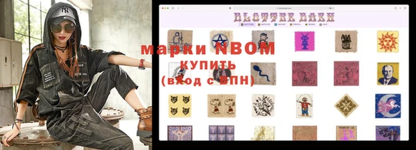 MDMA Premium VHQ Алексеевка
