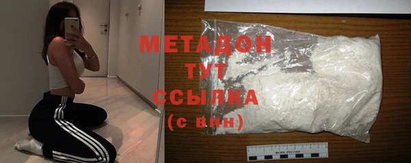 таблы Абдулино