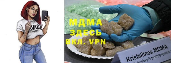 таблы Абдулино