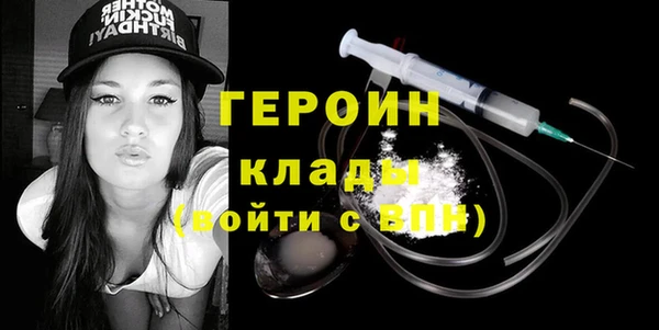 эйфоретик Абаза