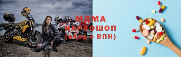 альфа пвп VHQ Магадан