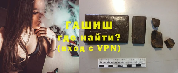шишки Абинск