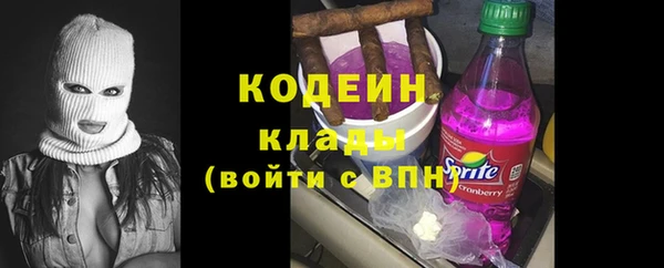 таблы Абдулино
