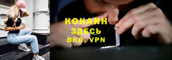 таблы Абдулино