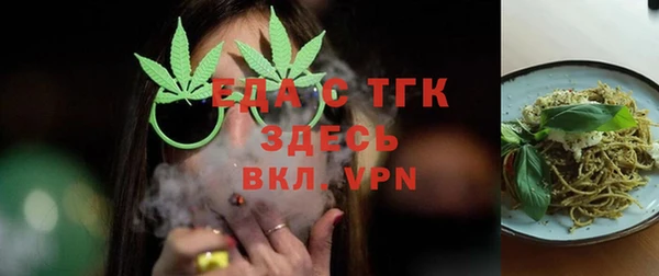шишки Абинск