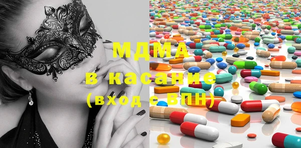 шишки Абинск
