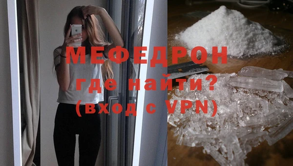 мет Майский