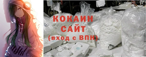 MDMA Premium VHQ Алексеевка