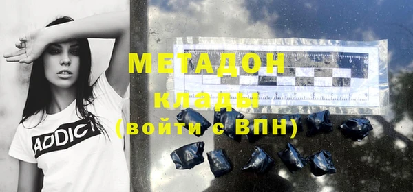 MDMA Premium VHQ Алексеевка