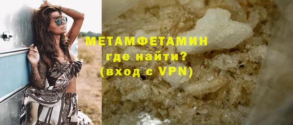 герыч Магас