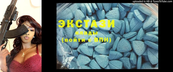 соль ск Краснотурьинск