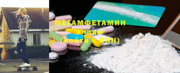 эйфоретик Абаза