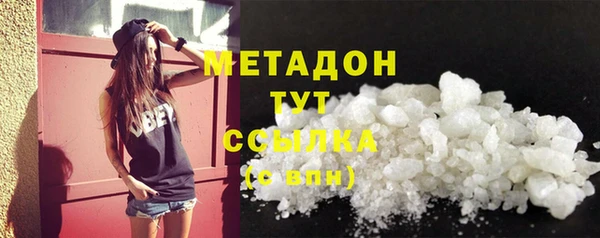 MDMA Premium VHQ Алексеевка