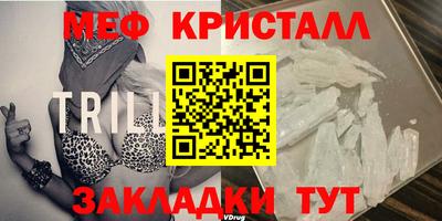 тгк Балашиха