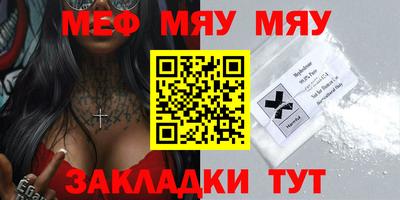 тгк Балашиха