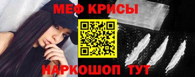 тгк Балашиха