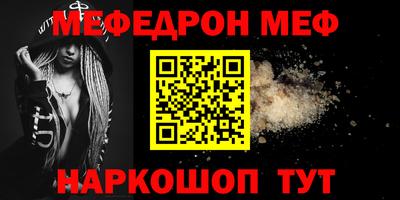 МДПВ Балаково