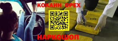 гашиш Балахна