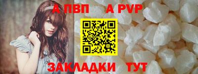 тгк Балашиха