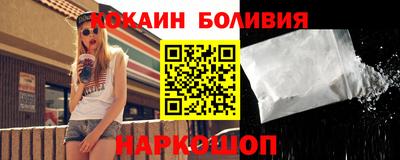 тгк Балашиха
