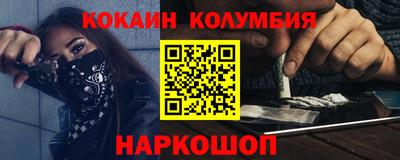 тгк Балашиха