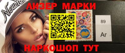 тгк Балашиха