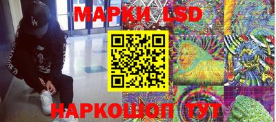 тгк Балашиха