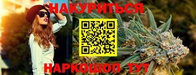 тгк Балашиха