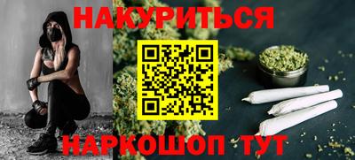 гашиш Балахна