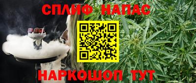 тгк Балашиха