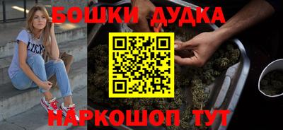 тгк Балашиха