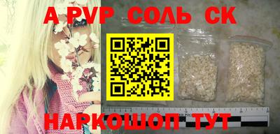 МДПВ Балаково