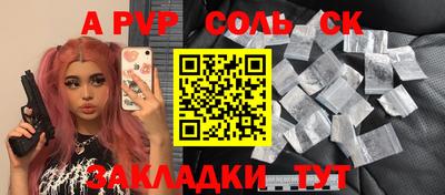 МДПВ Балаково