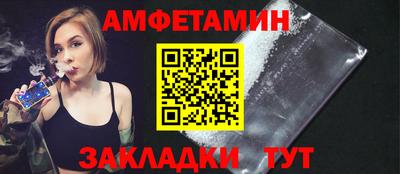 тгк Беслан