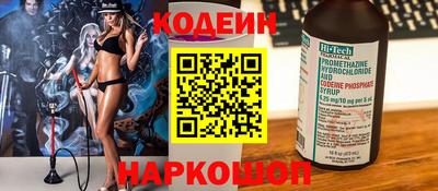 тгк Балашиха