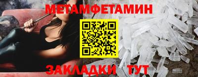 дмт Бийск