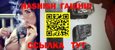 гашиш Балахна