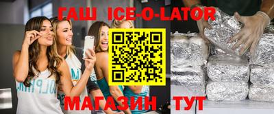 тгк Балашиха