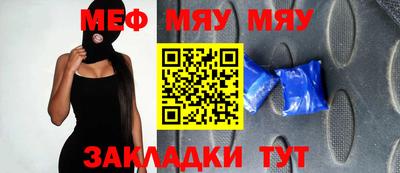 МДПВ Балаково