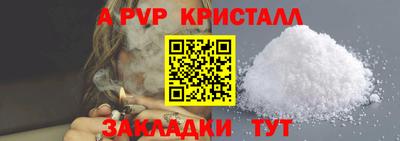 тгк Балашиха